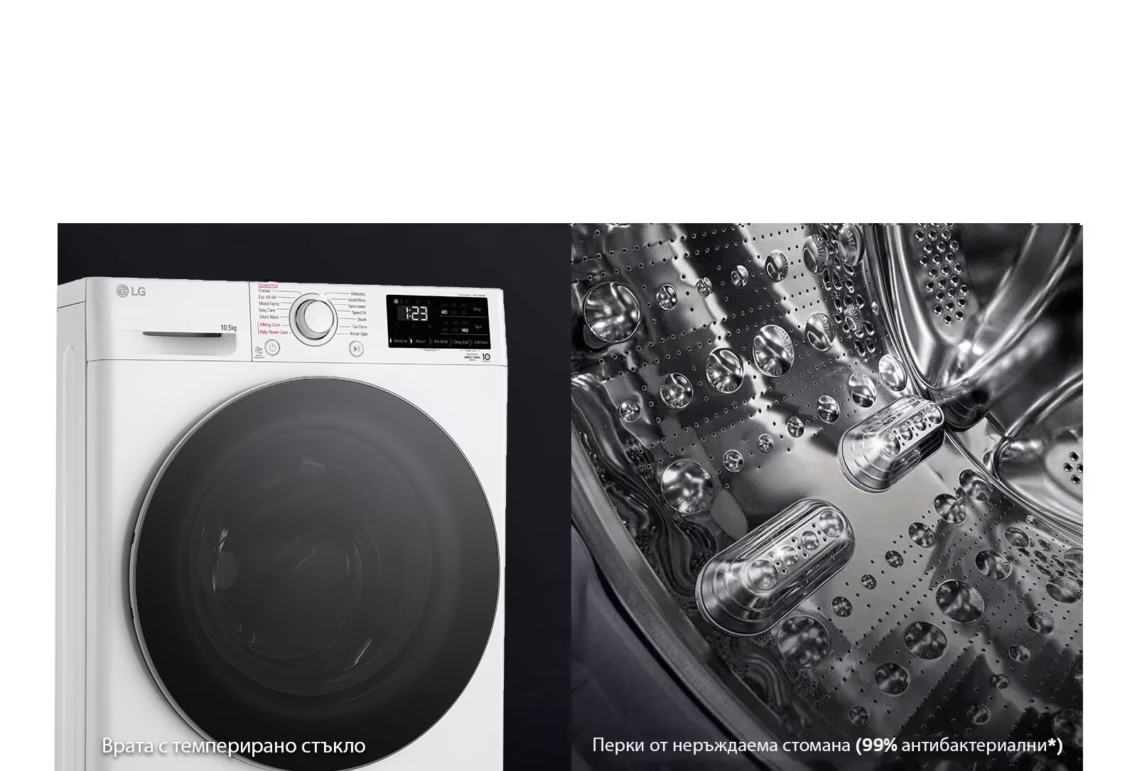 По-издръжлива и хигиенична