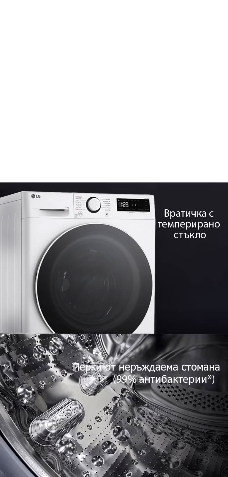 По-издръжлива и хигиенична