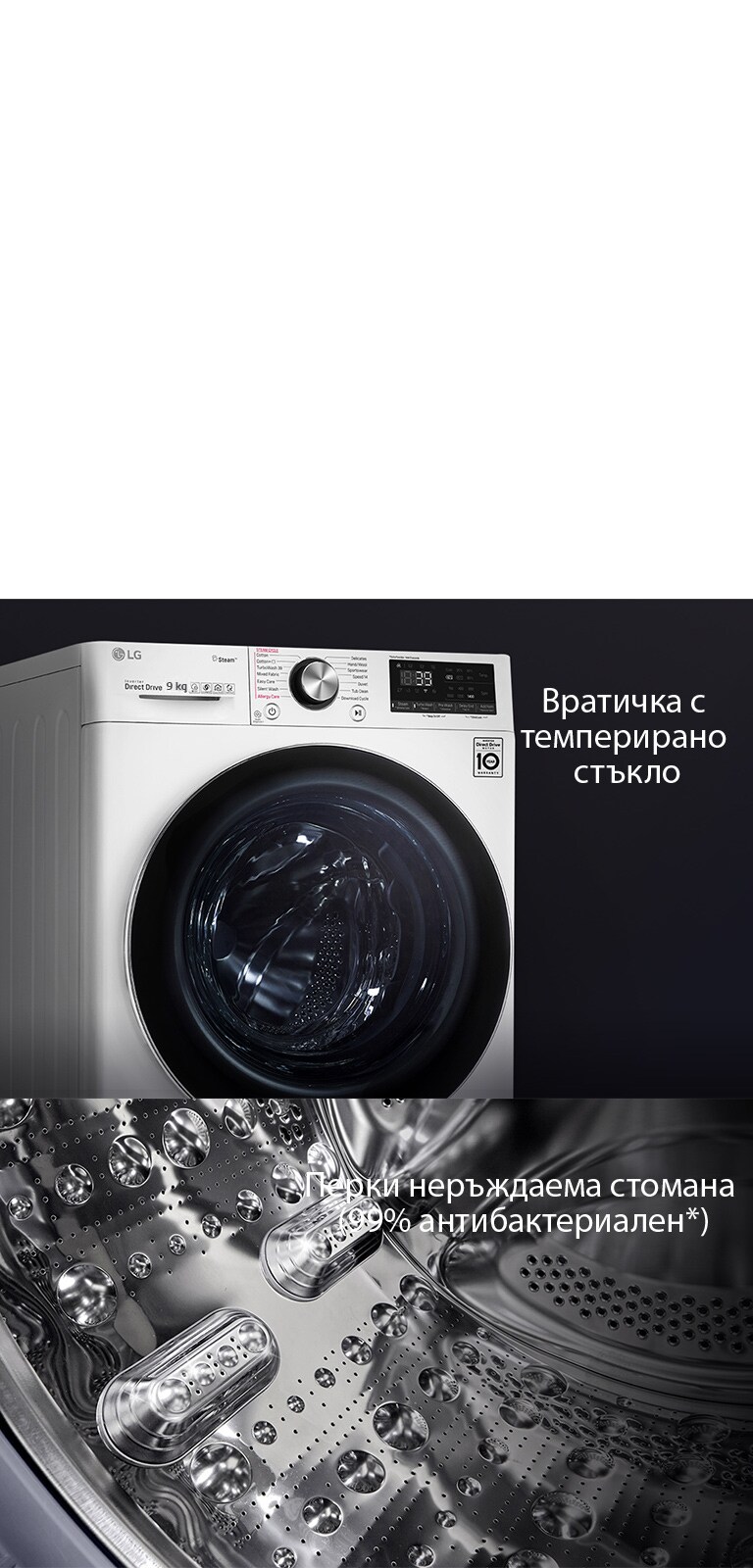 По-издръжлива и хигиенична4