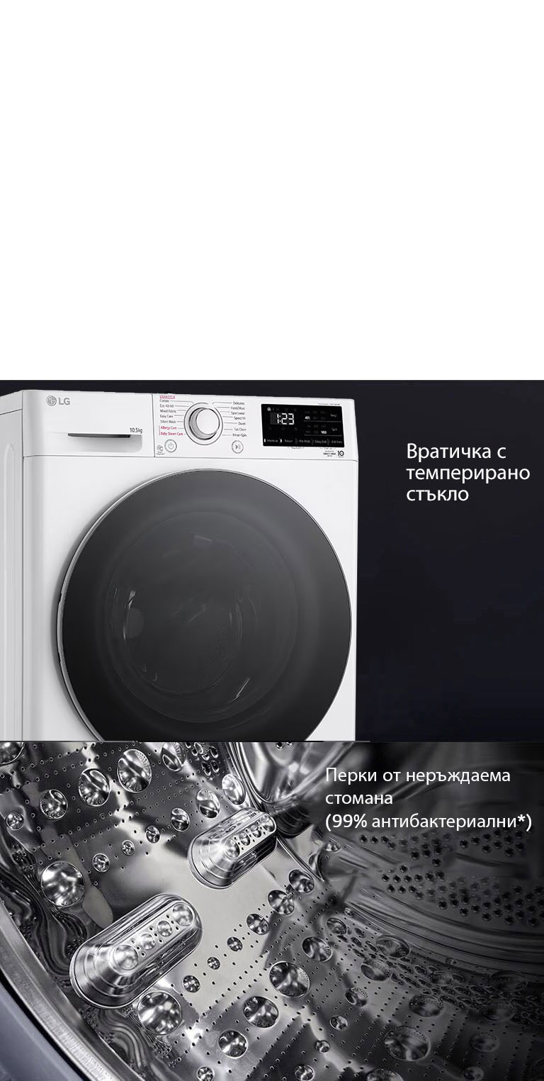 По-издръжлива и хигиенична