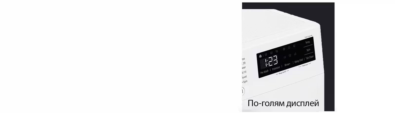 Повече видимост