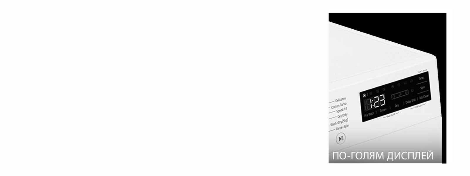 Повече видимост