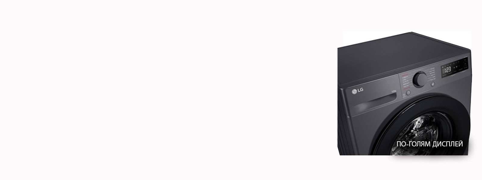 Повече видимост