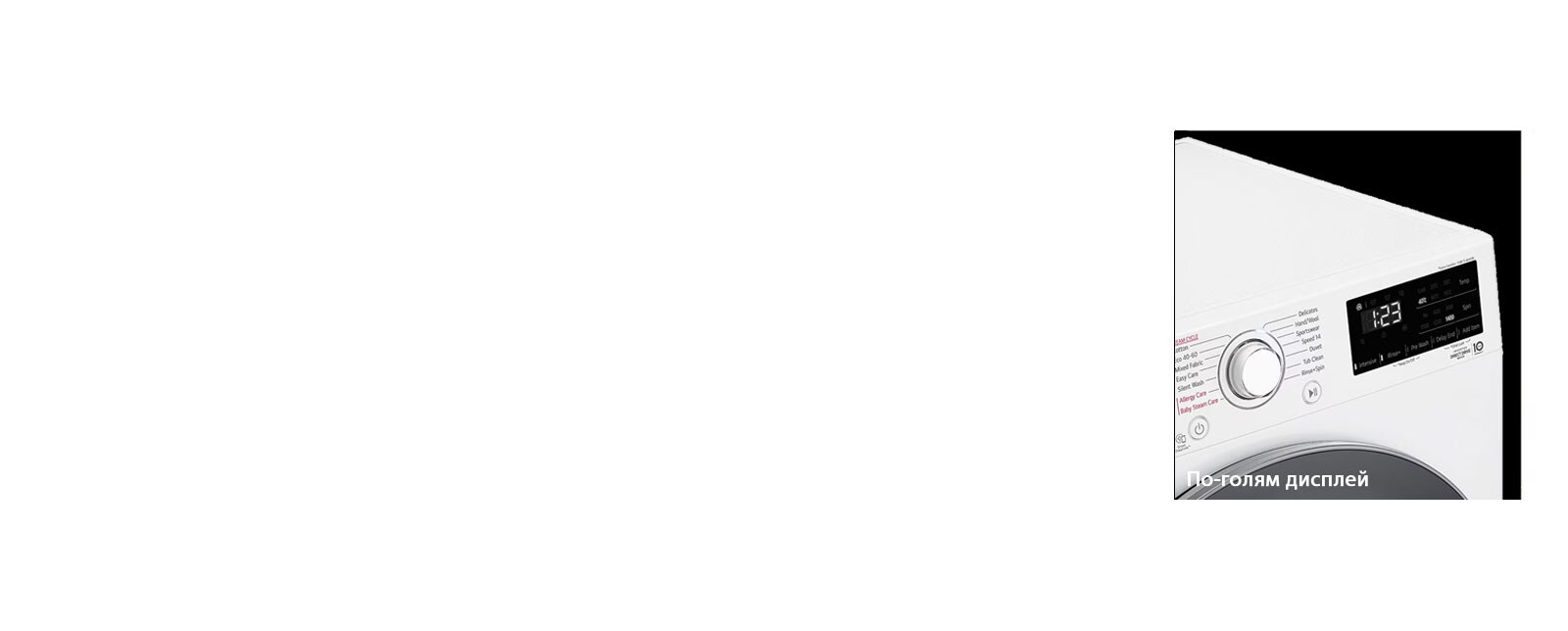 Повече видимост