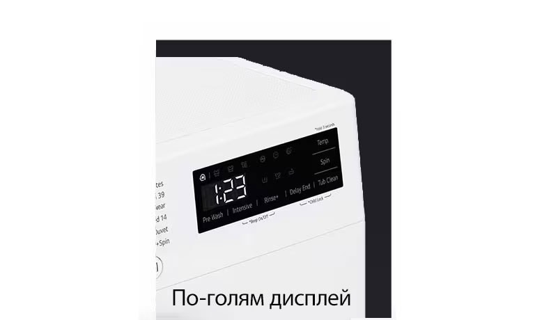 Повече видимост