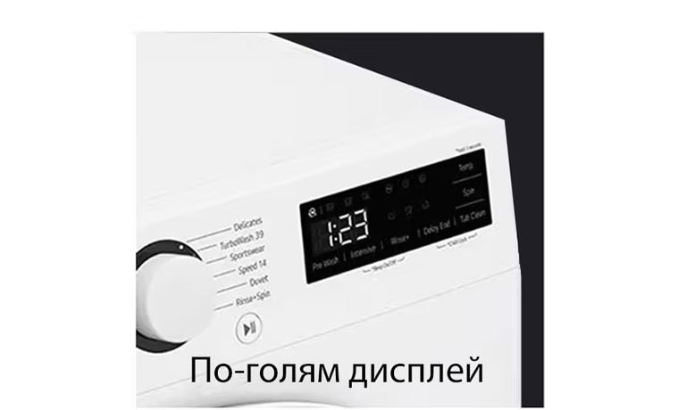 Повече видимост