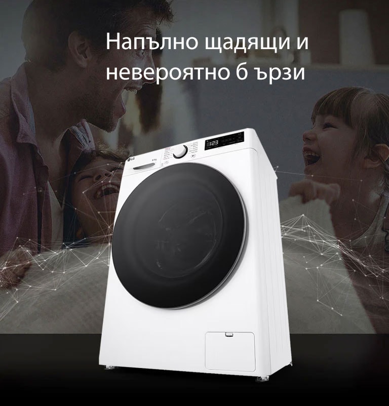 Пералня със Сушилня LG F2DR508S1W