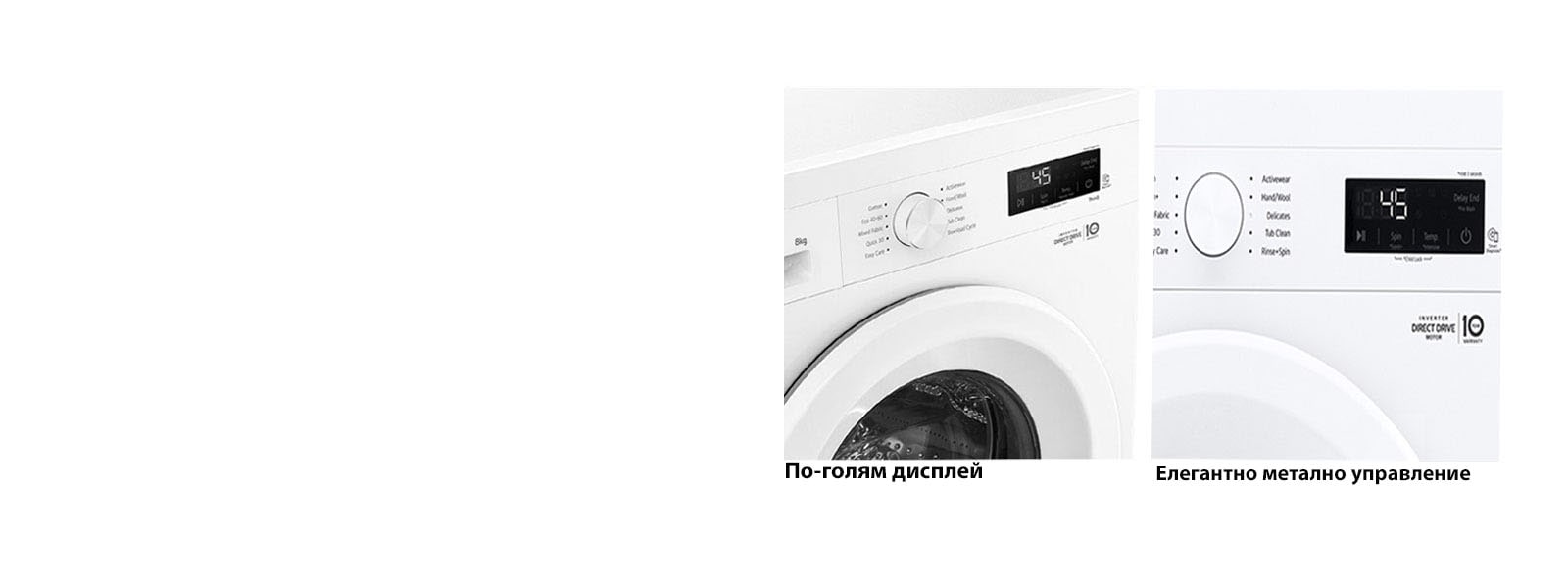 Повече видимост и елегантност