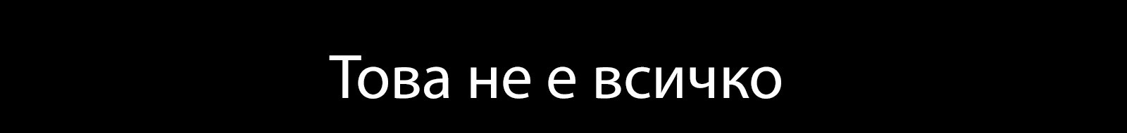 AV-TONEFree-FN7-25-That's-Not-All-Desktop