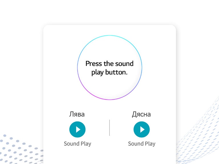 Екранна снимка на потребителския интерфейс на приложението „Намери ми слушалките“ показва левия и десния бутон за всяка слушалка.