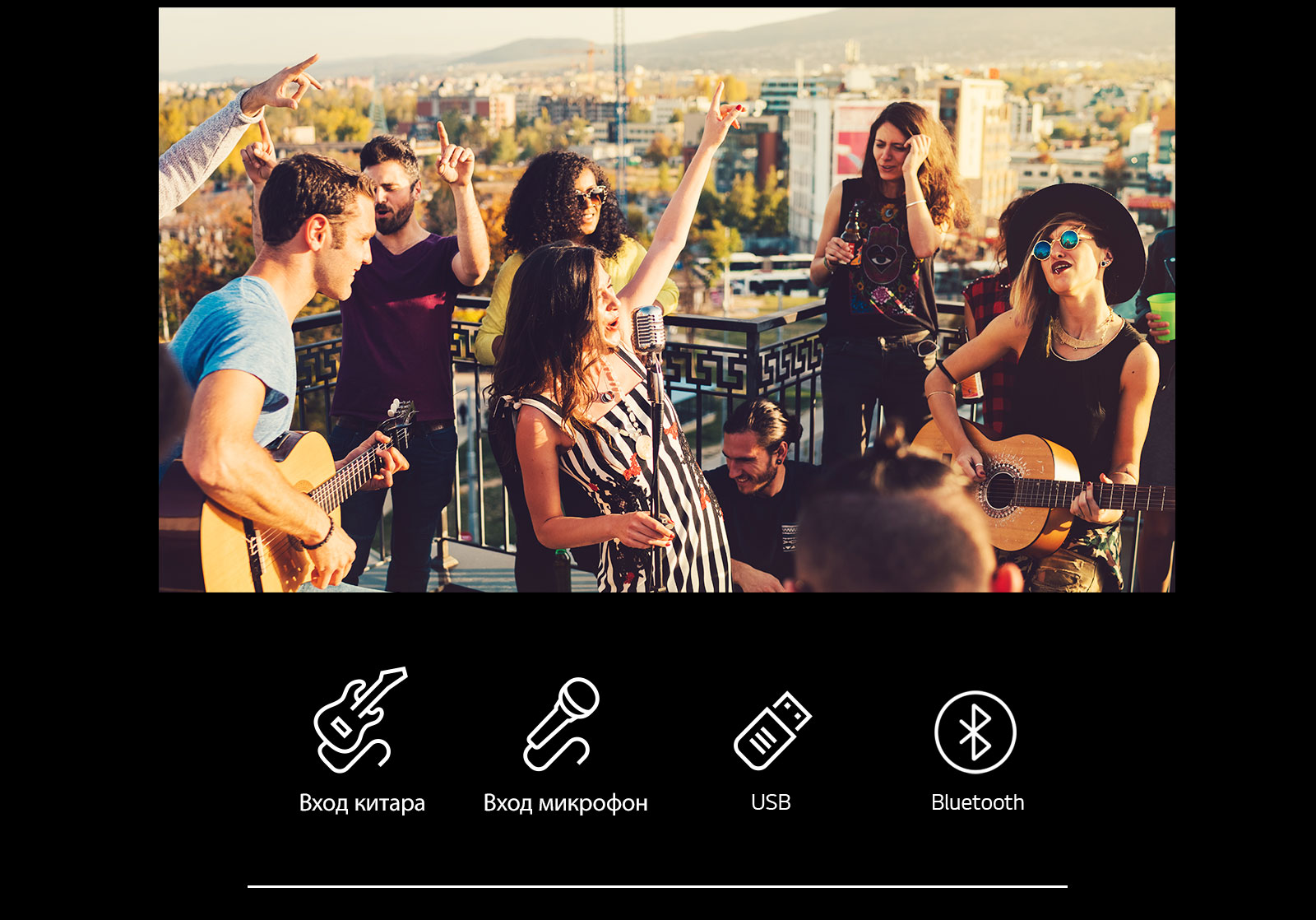 Хора, които се наслаждават на акустичен концерт с LG XBOOM XL7S. Под изображението има китара 