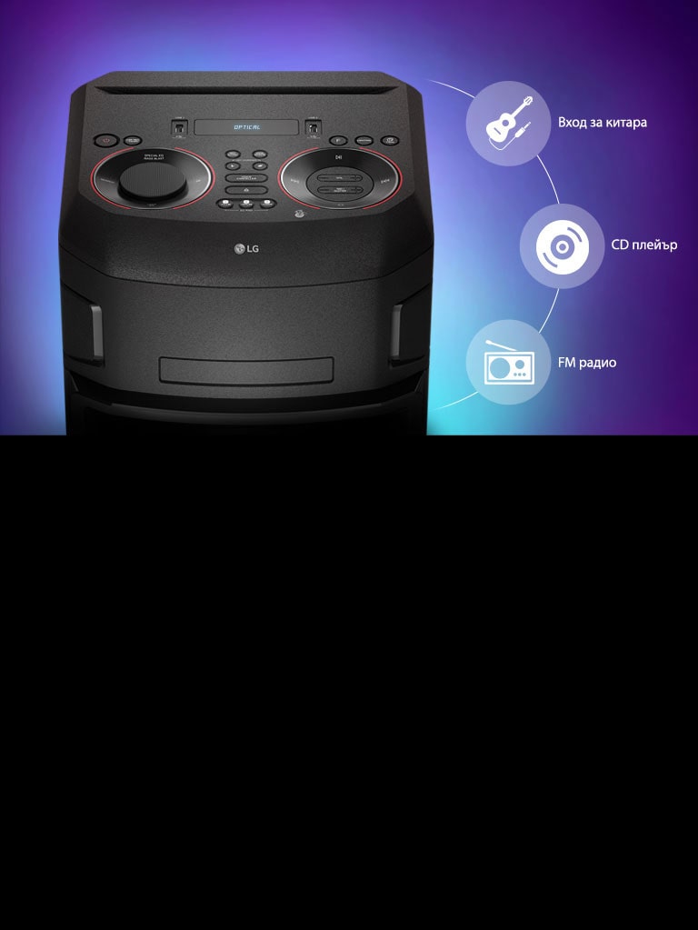 Изглед в близък план на горната страна на LG XBOOM, иконите за свързване са показани около продукта.