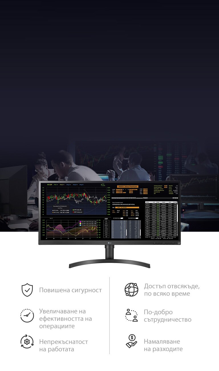 При компютърна работа в облачна среда можете да очаквате повишена сигурност, достъп отвсякъде, по всяко време, увеличаване на ефективността на операциите, по-добро сътрудничество, непрекъснатост на работата и спестяване на разходи.