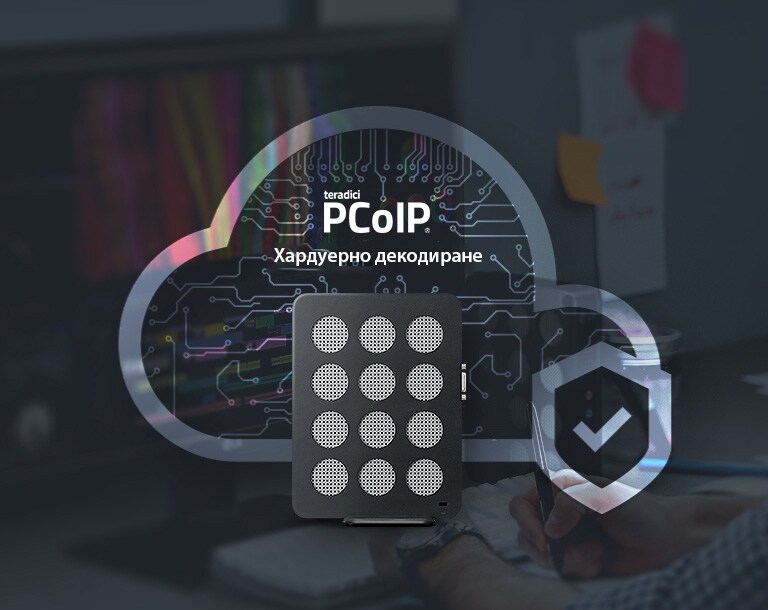 Мощност и сигурност при работата с компютър в облак2