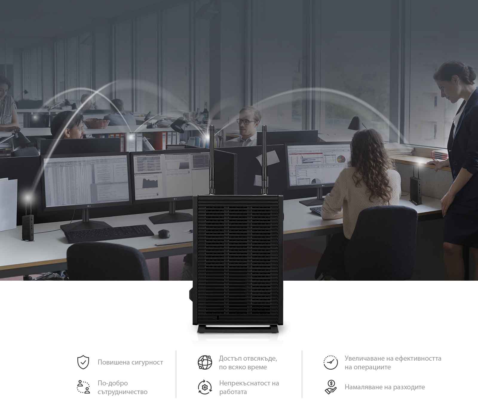 Производителност и ефективност