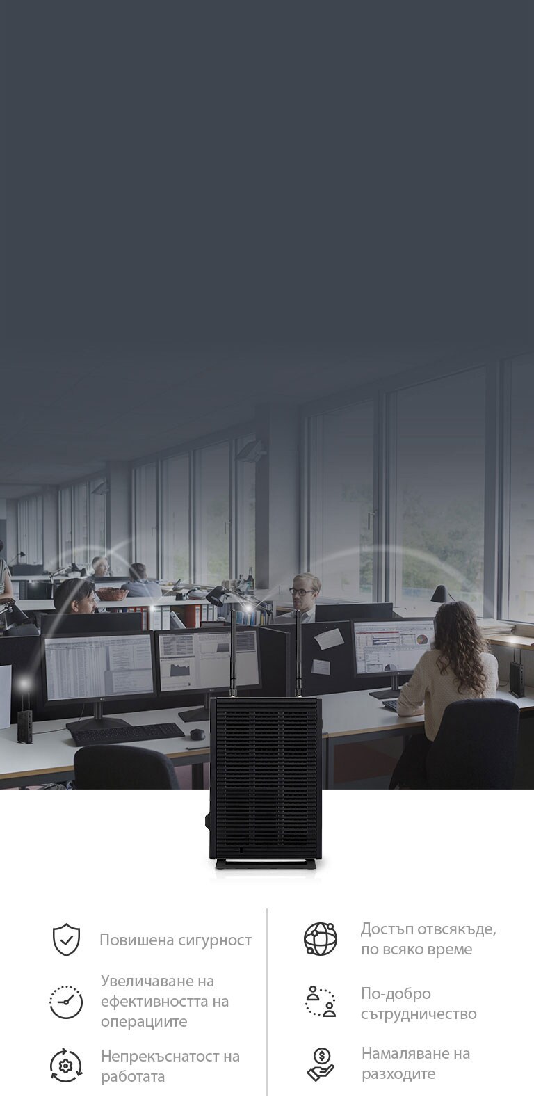 Производителност и ефективност