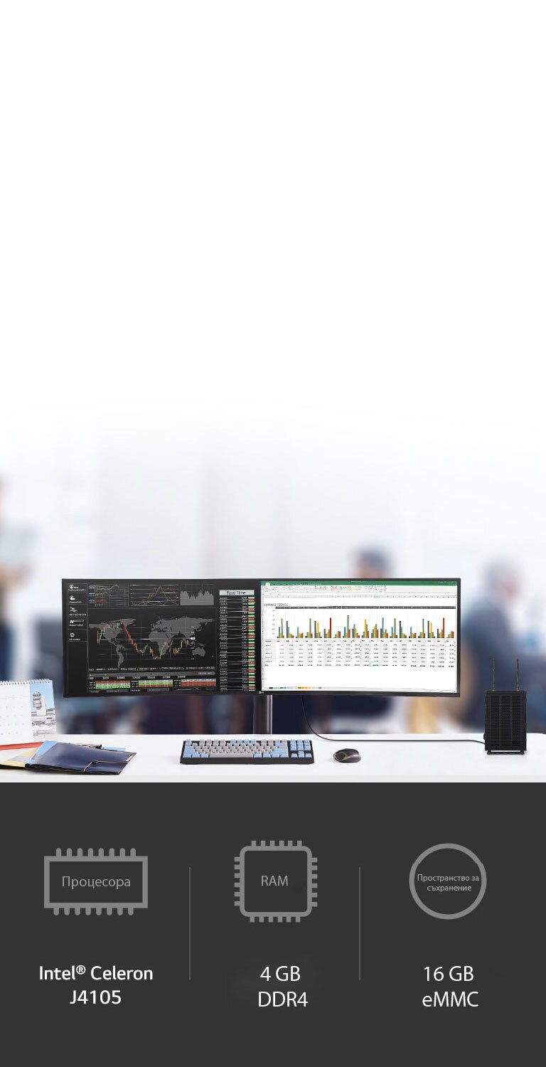 По-мощни работни характеристики