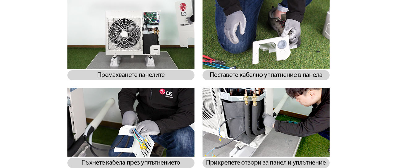 Поръчка за монтаж на термопомпени хладилни тръби