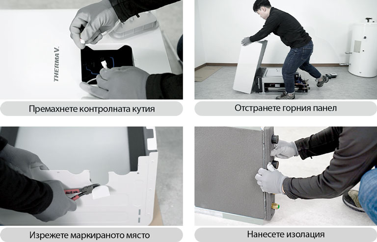 Поръчка за монтаж на термопомпено вътрешно тяло