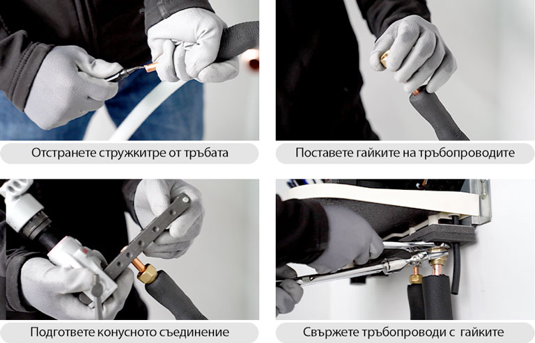 Поръчка за монтаж на термопомпени хладилни тръби
