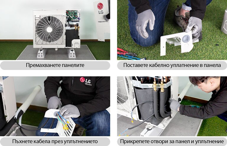 Поръчка за монтаж на термопомпени хладилни тръби