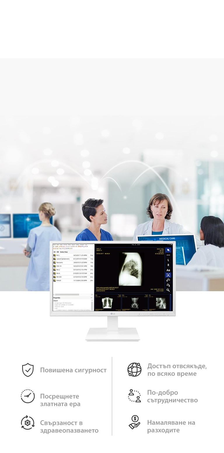 Лесно и сигурно2