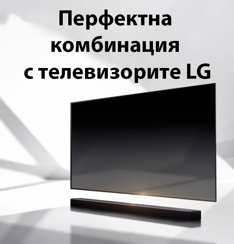 Саундбар и телевизор са поставени на бял под и се вижда сянка, падаща отвън точно зад тях.