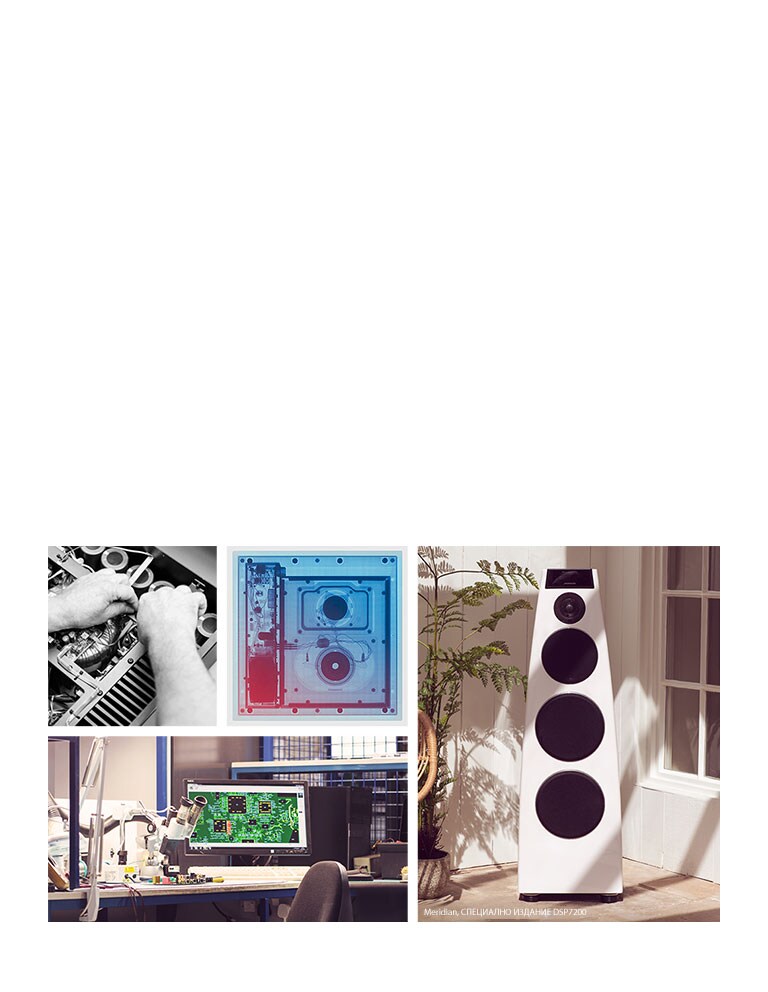 Колаж. От горе, отляво по часовниковата стрелка: две изображения на вътрешния хардуер на Meridian, бял високоговорител на Meridian и бюро за научно-изследователска дейност на Meridian.