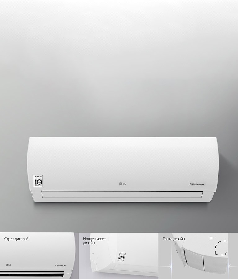 Проверете как използвате енергията