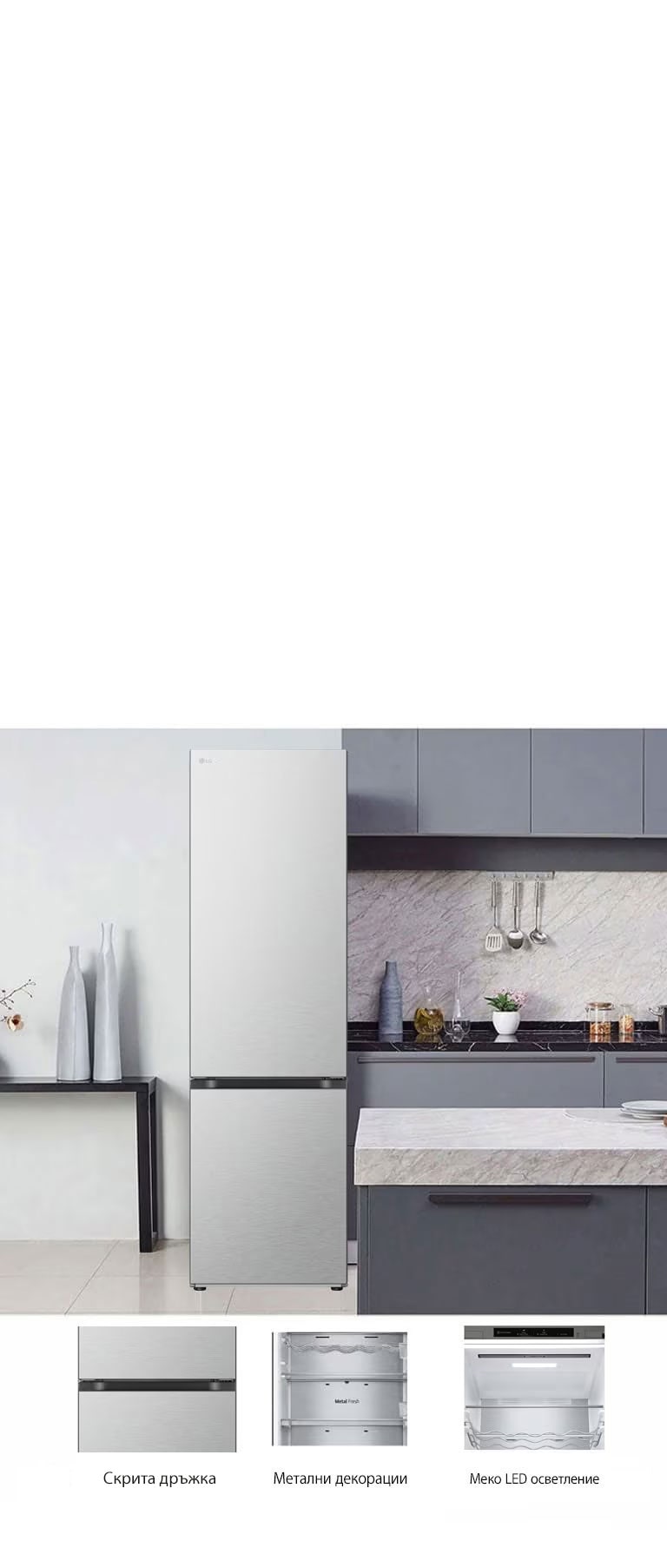 Елегантен и практичен минимализъм