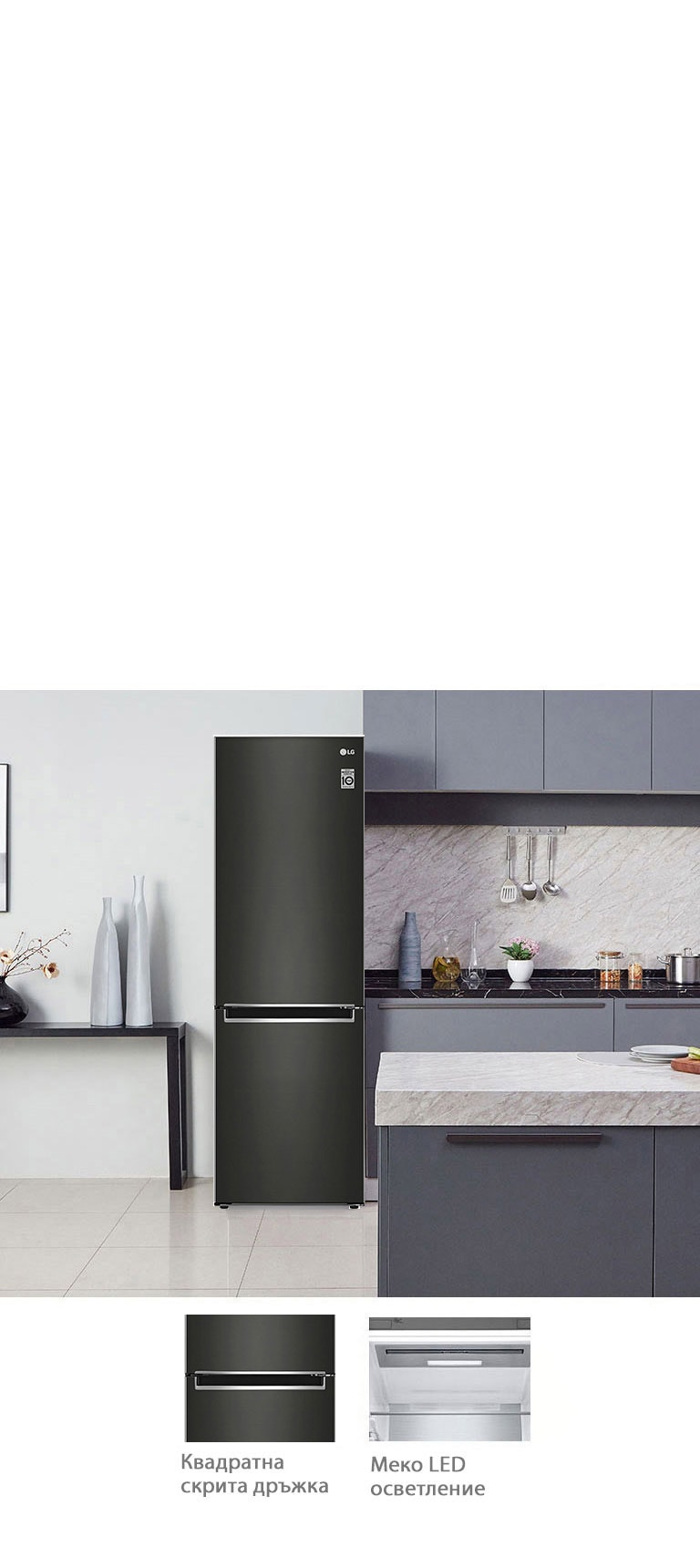 Елегантен и практичен минимализъм