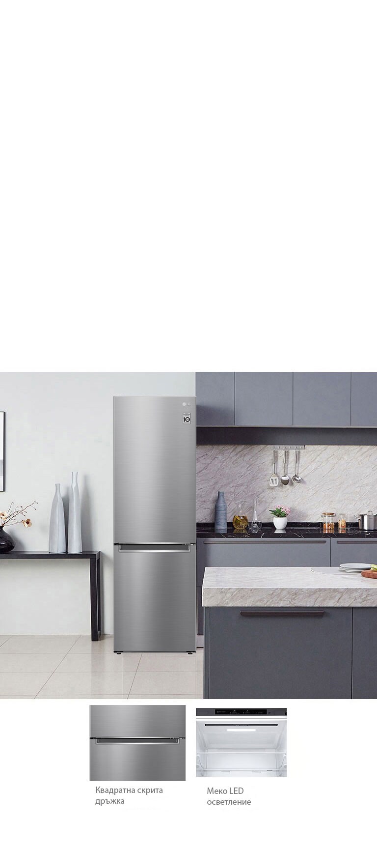 Елегантен и практичен минимализъм