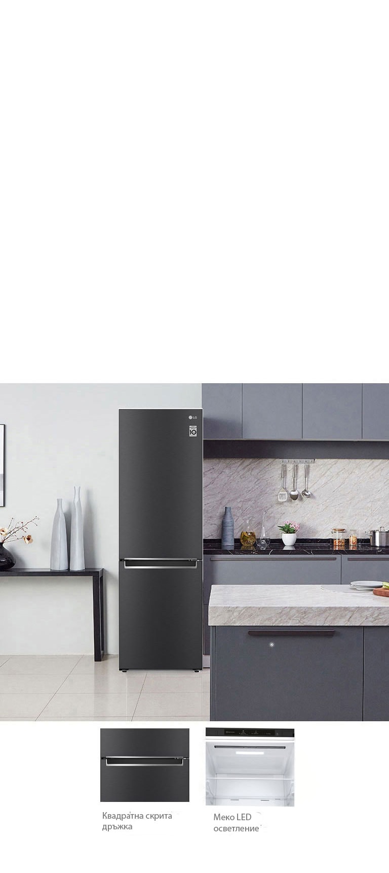 Елегантен и практичен минимализъм