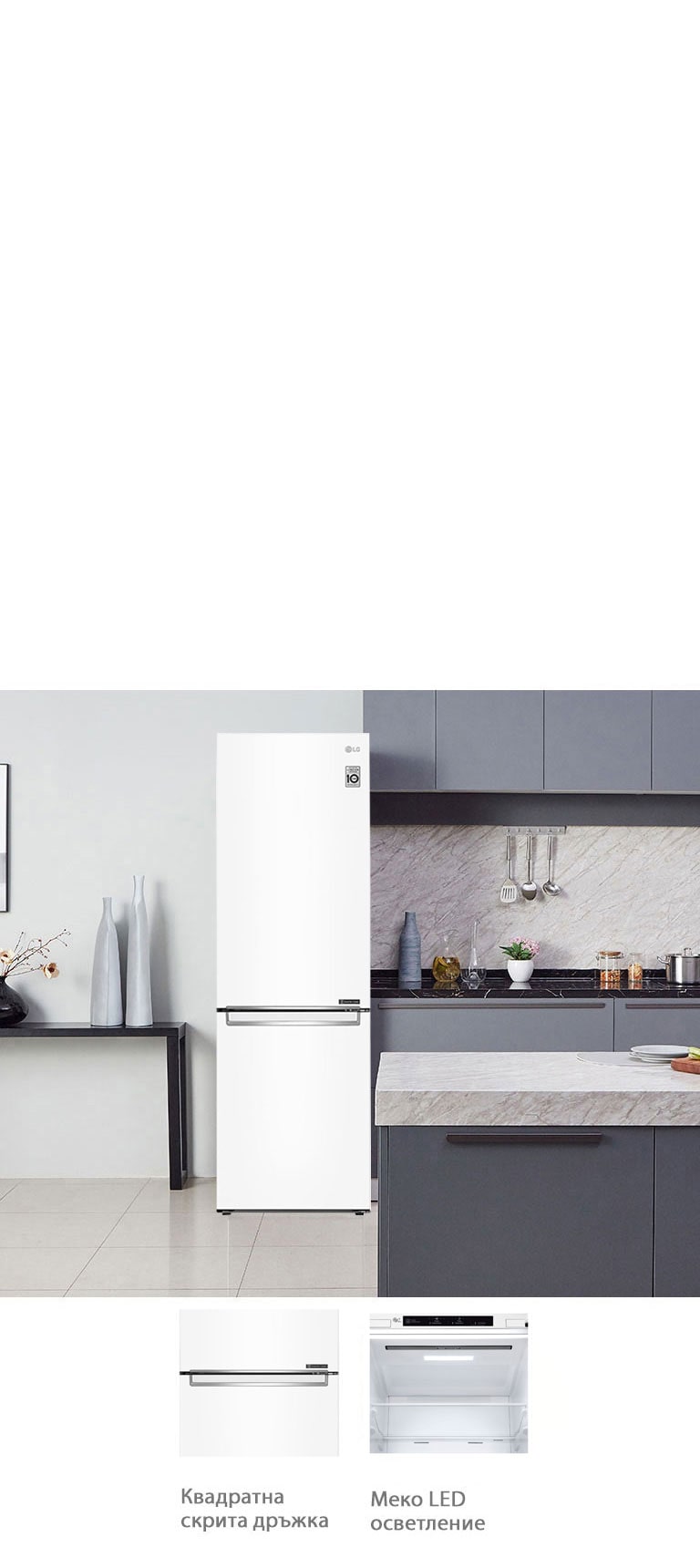 Елегантен и практичен минимализъм