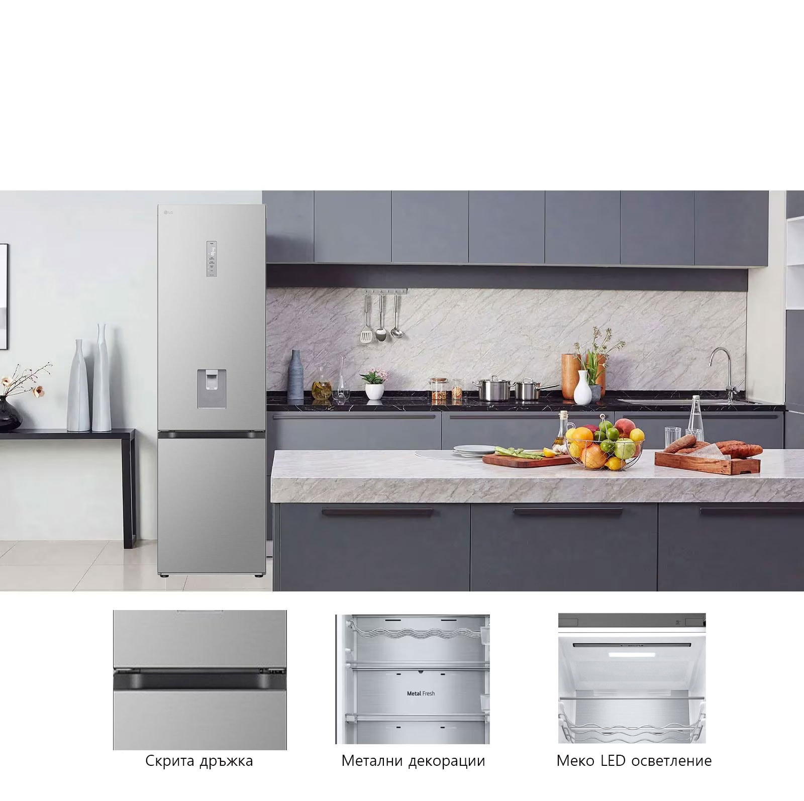 Елегантен и практичен минимализъм