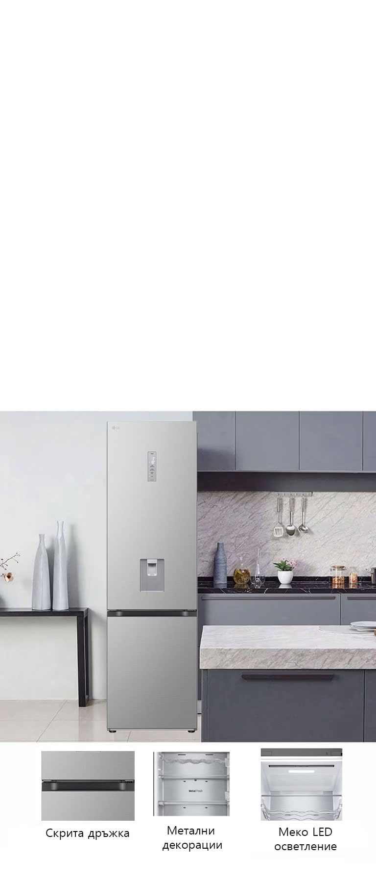 Елегантен и практичен минимализъм