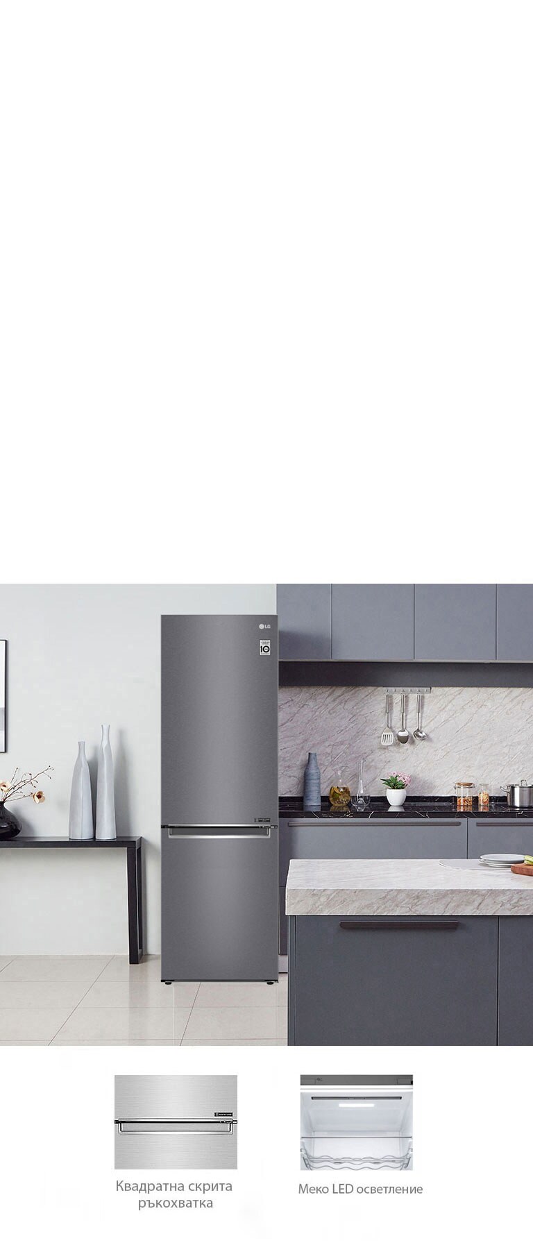 Елегантен и практичен минимализъм