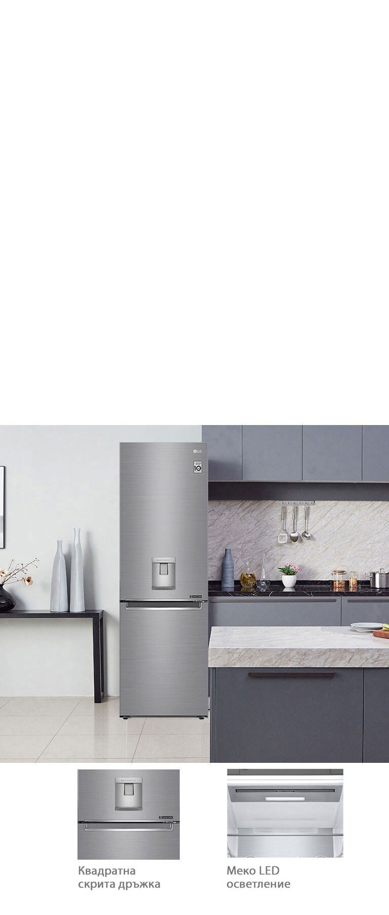 Елегантен и практичен минимализъм