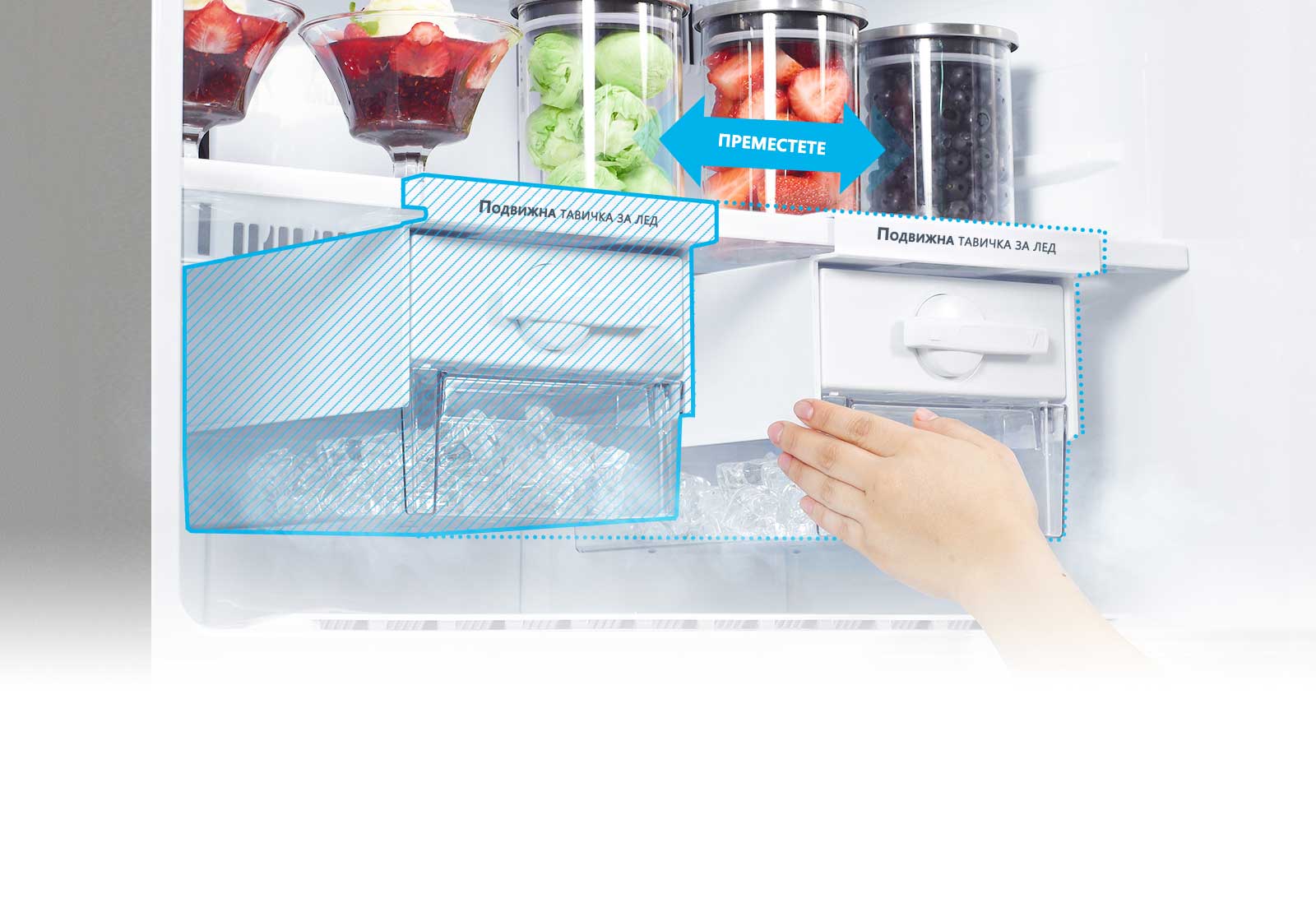 Подвижен ледогенератор