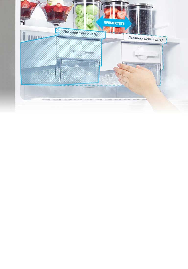 Подвижен ледогенератор