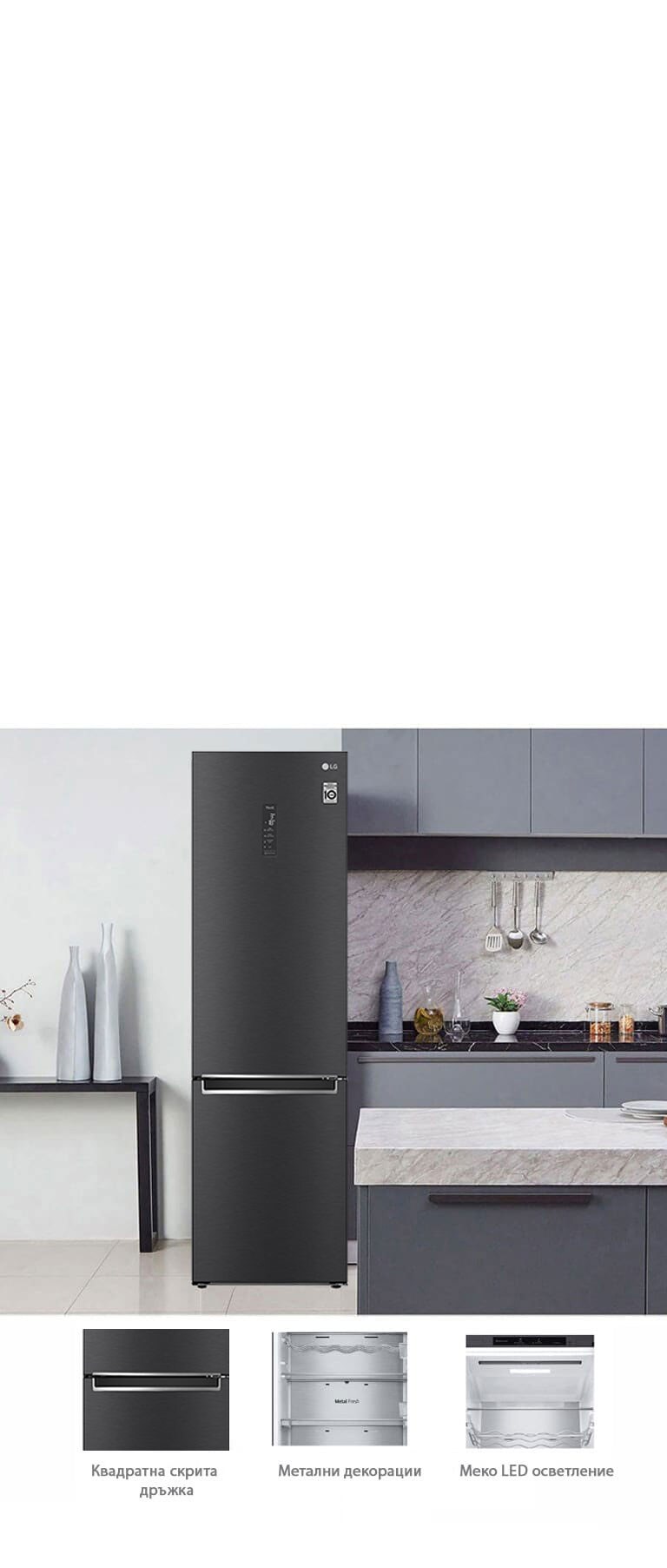 Елегантен и практичен минимализъм