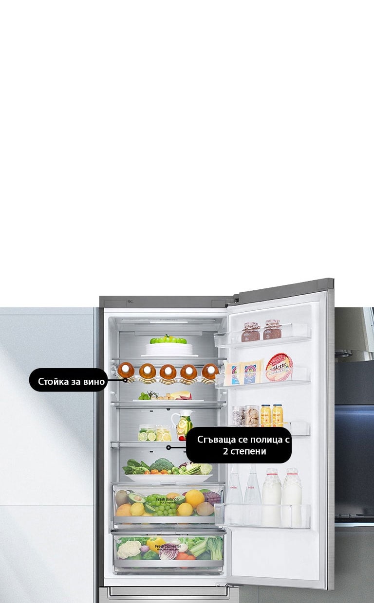 Върхово удобство за кухнята ви