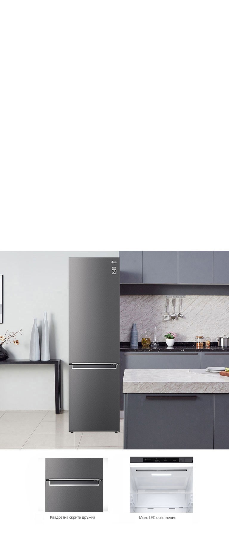 Елегантен и практичен минимализъм