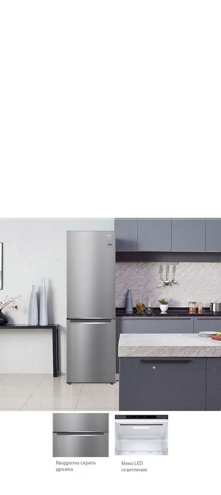 Елегантен и практичен минимализъм