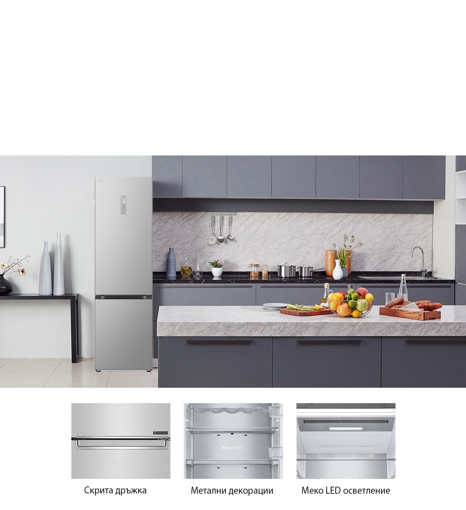 Елегантен и практичен минимализъм