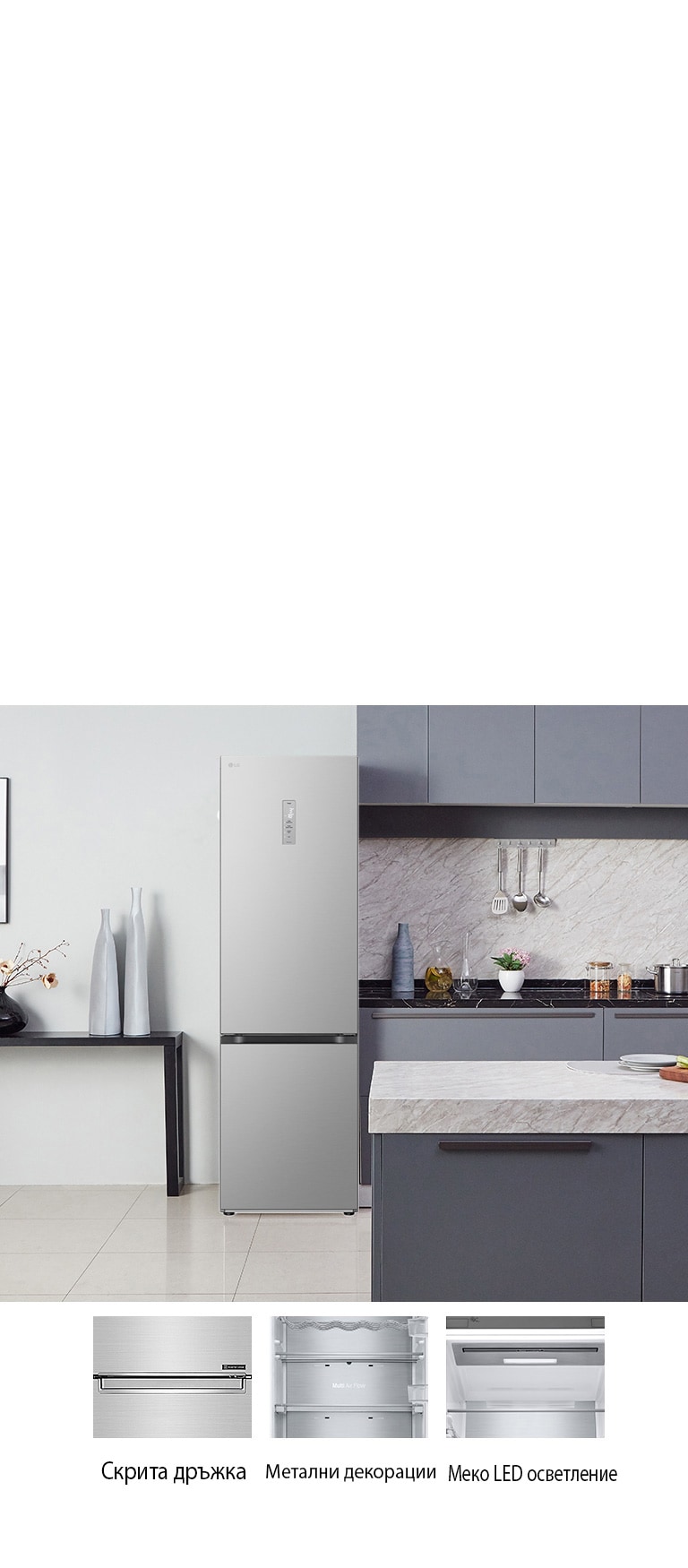 Елегантен и практичен минимализъм