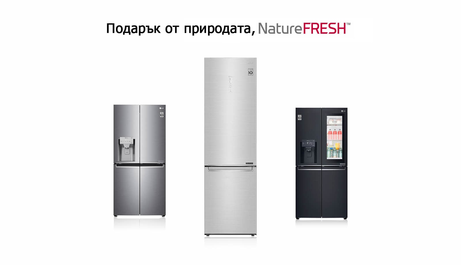 NatureFRESH-Vplus-01-Story-01-1-Intro-D