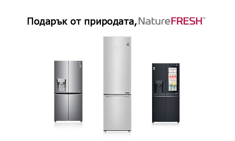 NatureFRESH-Vplus-01-Story-01-1-Intro-M