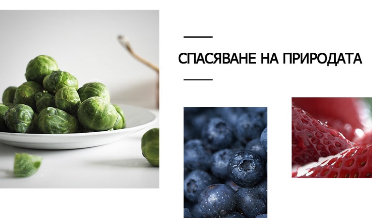 NatureFRESH-Vplus-01-Story-03-Saving-Nature-M