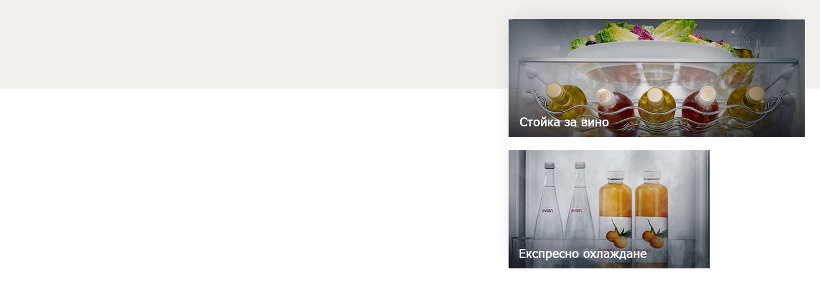 NatureFRESH-Vplus-02-UsageVideo-03-3-Wind-Rack-Express-Cool-D